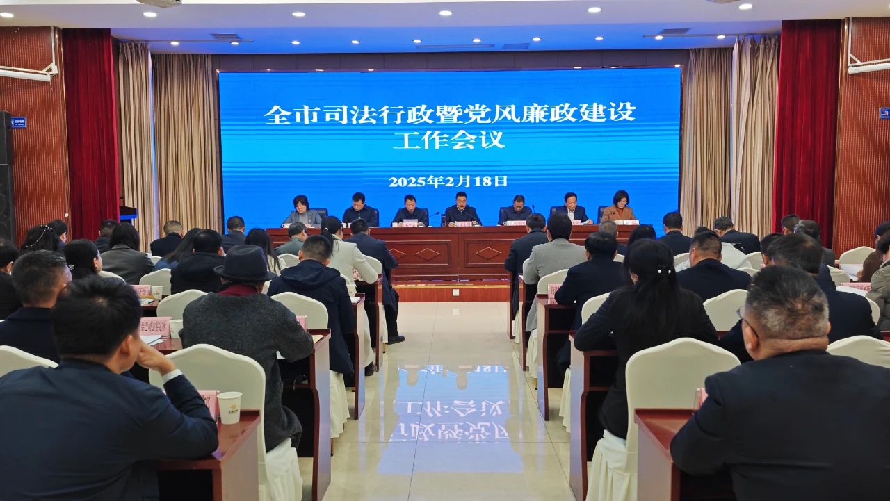 安康市国立公证处获评2024年度全市司法行政系统工作成绩突出集体