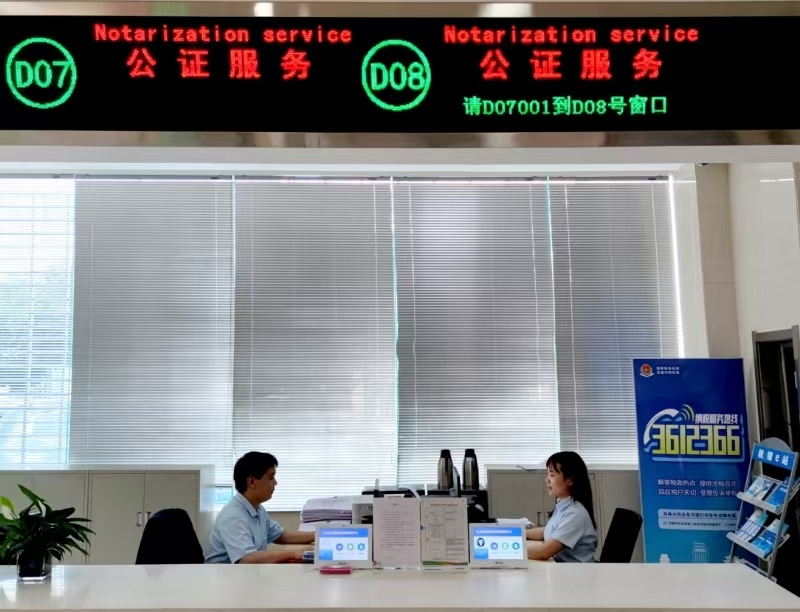 房产证丢失，房主离世？公证与不动产登记联动破解继承困局