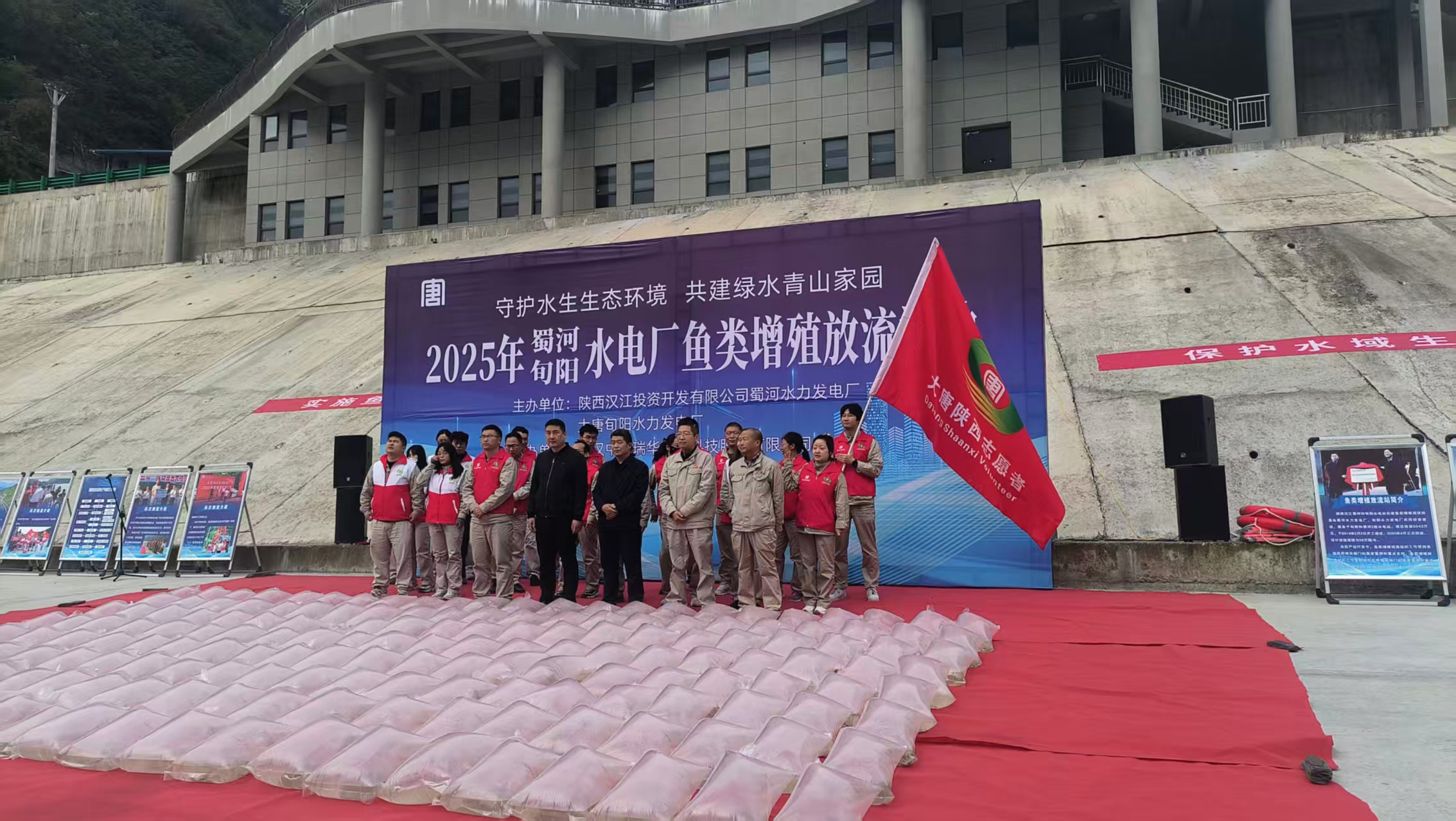 守护绿水青山 公证护航生态